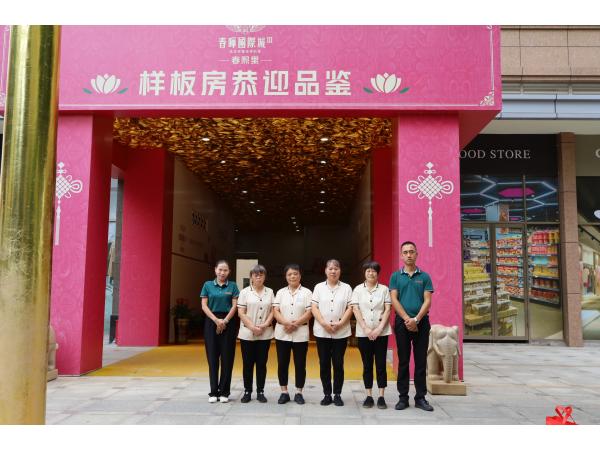 開荒保潔為什么一定要找專業(yè)的保潔公司？
