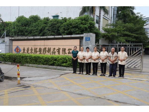 無塵車間保潔操作流程是怎樣的！